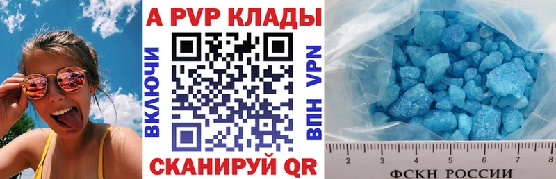 Alpha PVP Соль  что такое наркотик  Пугачёв 