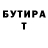 Дистиллят ТГК вейп Murad Amonovich