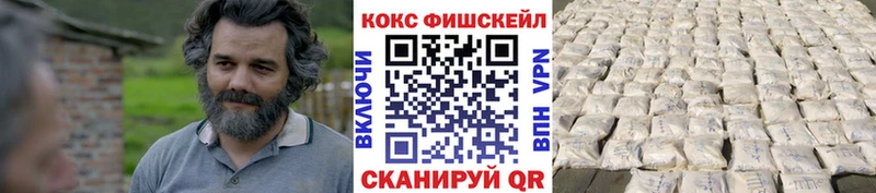Кокаин 99%  Пугачёв 
