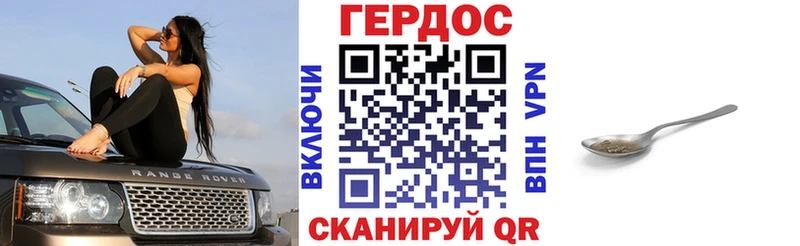 ГЕРОИН Афган  закладка  Пугачёв 