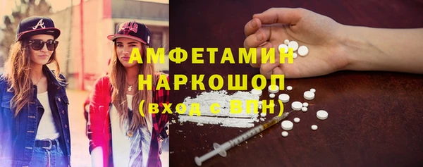 прущая мука Нефтегорск