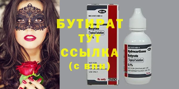 дистиллят марихуана Балабаново