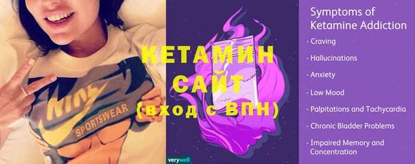 кокаин Нефтекумск
