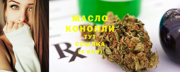 прущая мука Нефтегорск