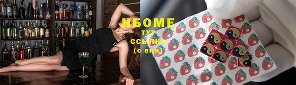 прущая мука Нефтегорск