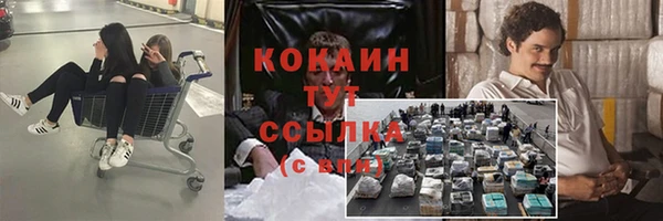 прущая мука Нефтегорск