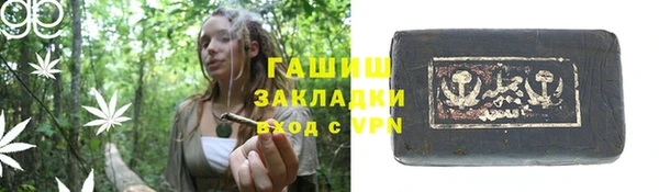 прущая мука Нефтегорск
