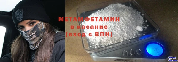 кокаин Нефтекумск