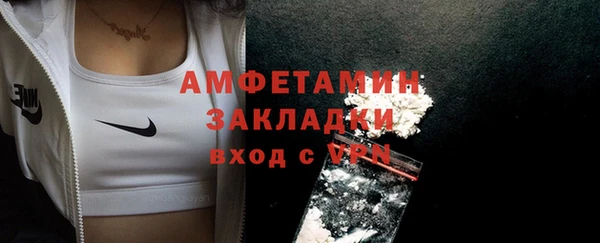 прущая мука Нефтегорск