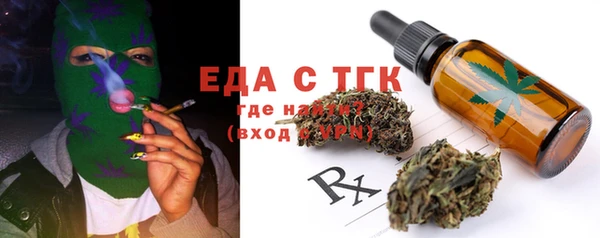 прущая мука Нефтегорск