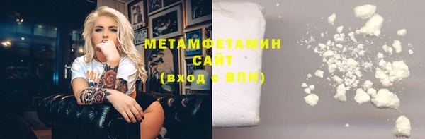 прущая мука Нефтегорск