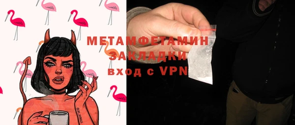 прущая мука Нефтегорск