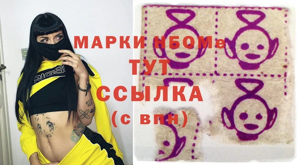 наркотики Нея