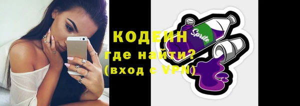 кокаин Нефтекумск