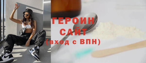 наркотики Нея