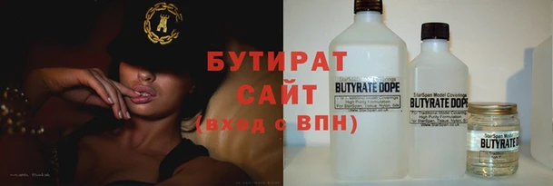 кокаин Нефтекумск
