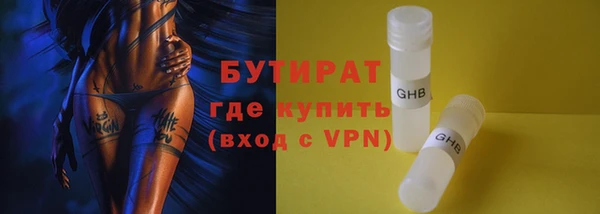 кокаин Нефтекумск