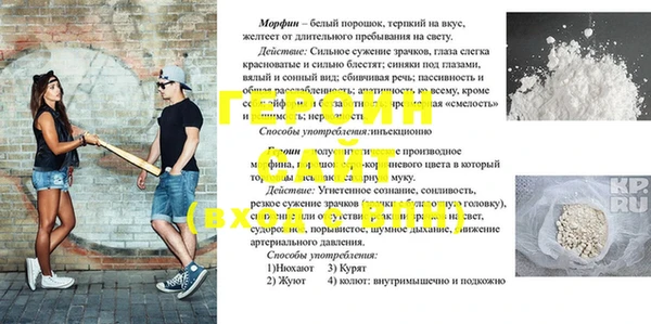 прущая мука Нефтегорск