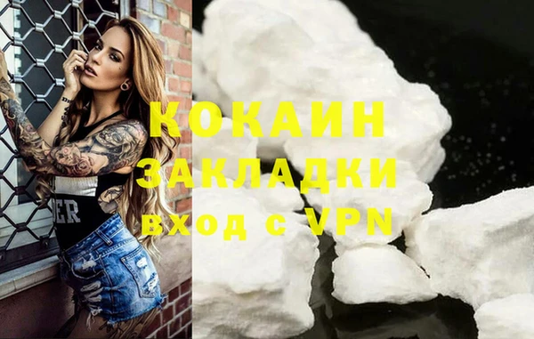 прущая мука Нефтегорск