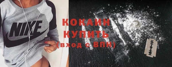 кокаин Нефтекумск