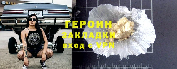 кокаин Нефтекумск