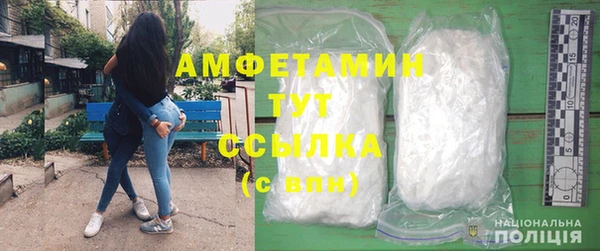 кокаин Нефтекумск
