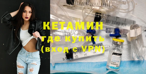 кокаин Нефтекумск