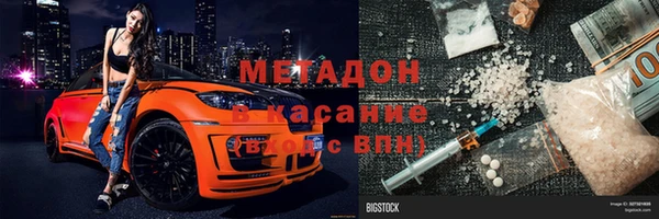 кокаин Нефтекумск