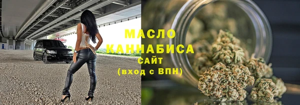 прущая мука Нефтегорск