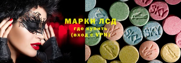 марки nbome Баксан