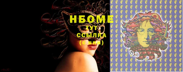 наркотики Нея