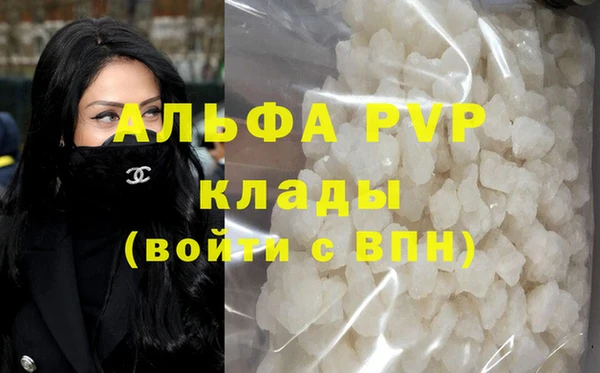 прущая мука Нефтегорск
