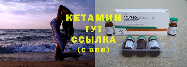 кокаин Нефтекумск
