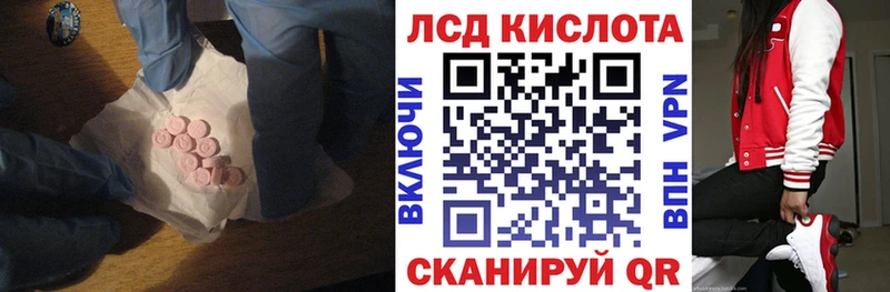 Лсд 25 экстази кислота Пугачёв