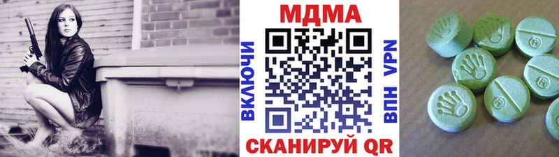 MDMA кристаллы  ссылка на мегу как зайти  Пугачёв 