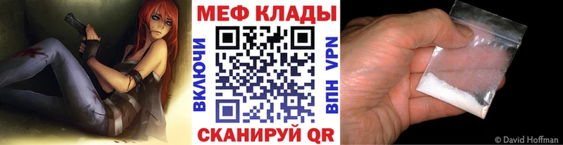 МЯУ-МЯУ мука Пугачёв