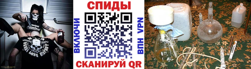 наркошоп  Пугачёв  блэк спрут как зайти  Метамфетамин кристалл 