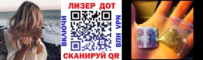 Наркотические марки 1,8мг  закладка  Пугачёв 