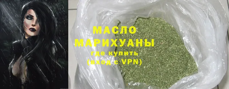 OMG ССЫЛКА  Пугачёв  ТГК THC oil 