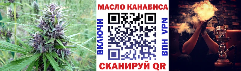 ТГК вейп с тгк  Пугачёв 