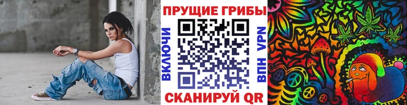 Галлюциногенные грибы ЛСД  Пугачёв 